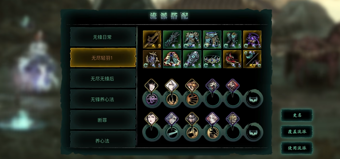 梦幻西游泪痕碗有什么用