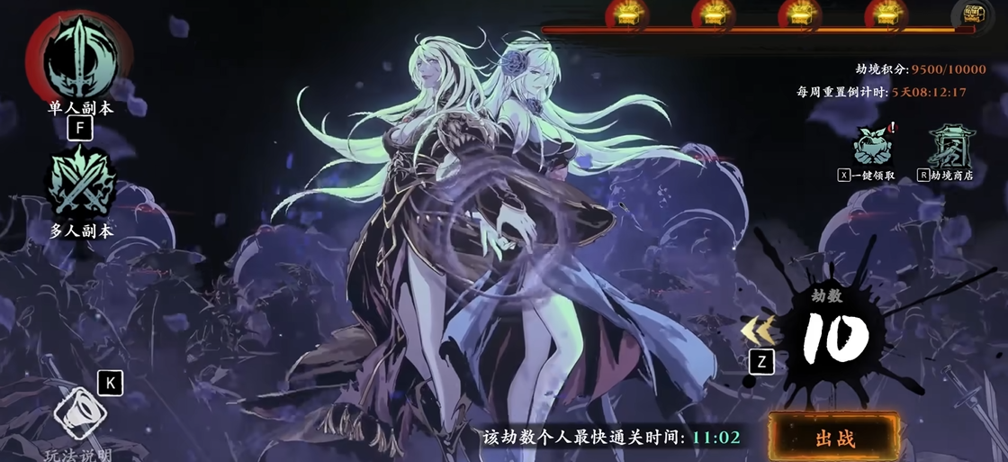 梦幻西游泪痕碗有什么用