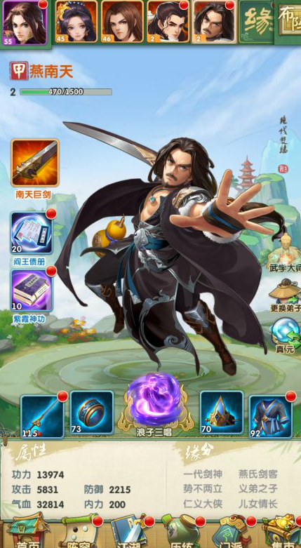 大掌门2小李阵容怎么选择