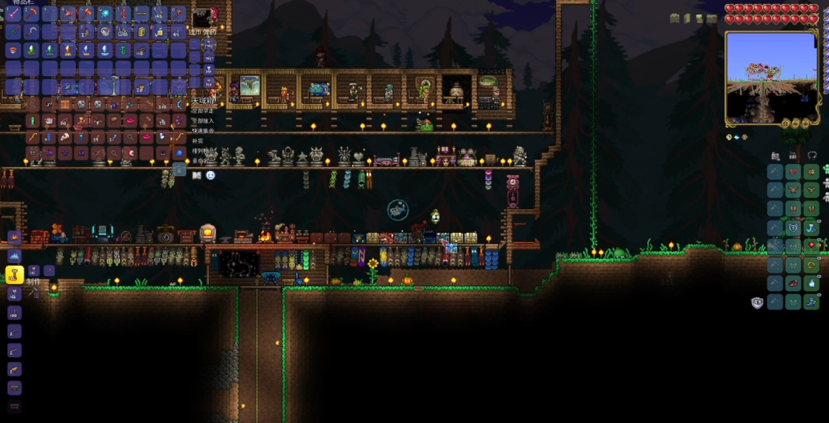 泰拉瑞亚怎么玩