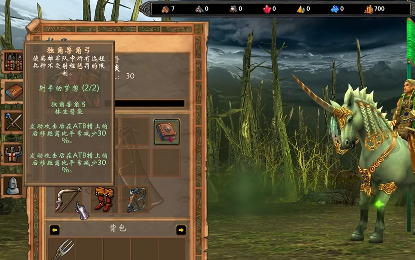 英雄无敌5森林英雄怎么加点