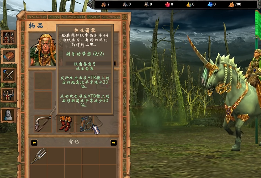 英雄无敌5森林英雄怎么加点 英雄无敌5森林英雄怎么加点