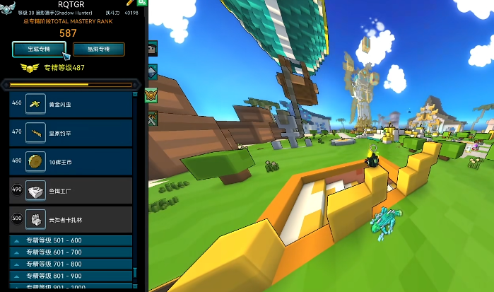 宝藏世界怎么刷经验快点