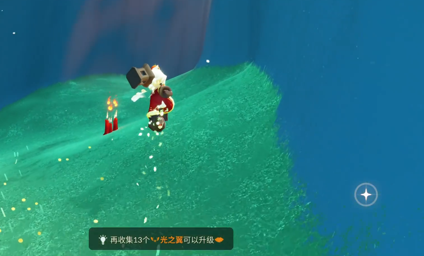 光遇的光翼怎么升到九级