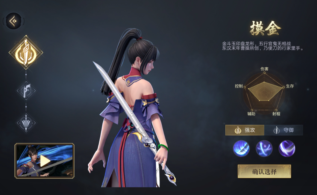 新盗墓笔记平民选什么职业