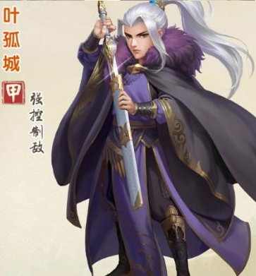 大掌门2三人组最强阵容怎么搭