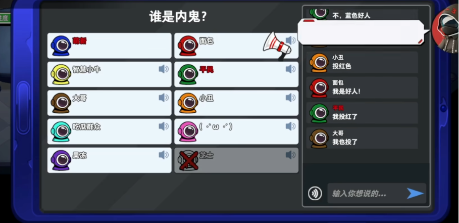 太空行动怎么玩好 太空行动怎么玩好