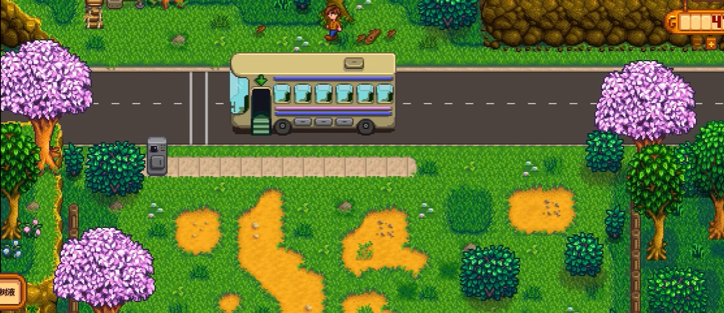 星露谷物语巴士怎么上车 星露谷物语巴士怎么上车