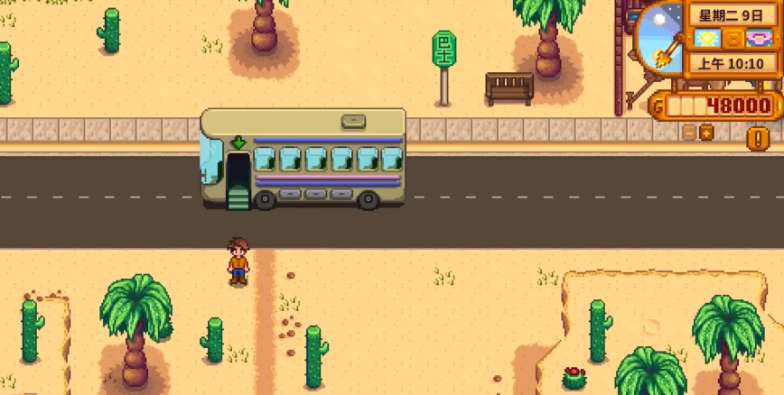 星露谷物语巴士怎么上车 星露谷物语巴士怎么上车