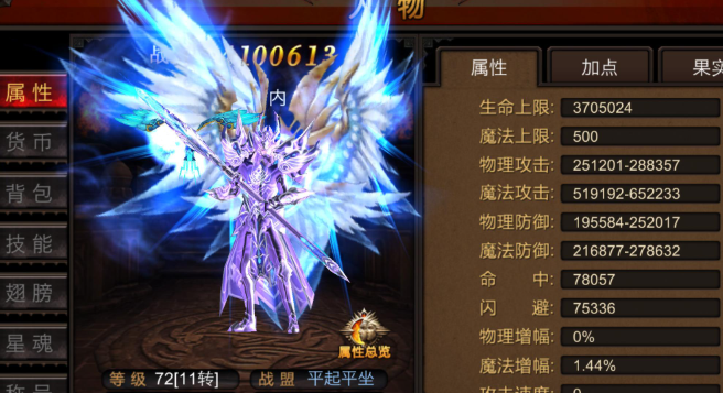 全民奇迹弓箭手神迹怎么加点 全民奇迹弓箭手神迹怎么加点