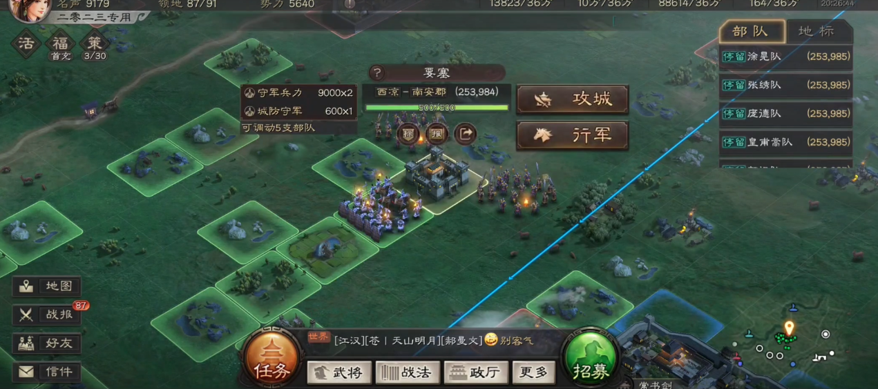 三国志战略版觉醒队伍怎么选
