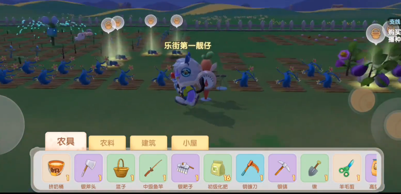 摩尔庄园手游土地怎么复原 摩尔庄园手游土地怎么复原