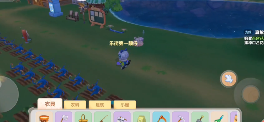 摩尔庄园手游土地怎么复原 摩尔庄园手游土地怎么复原