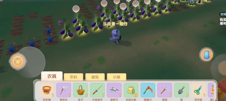 摩尔庄园手游土地怎么复原 摩尔庄园手游土地怎么复原