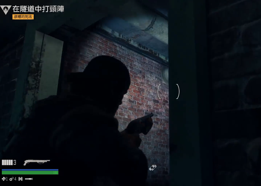 往日不再很糟的死法为什么过不去 往日不再很糟的死法为什么过不去