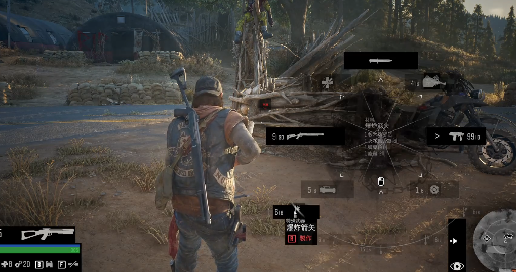 往日不再怎么存放十字弓 往日不再怎么存放十字弓