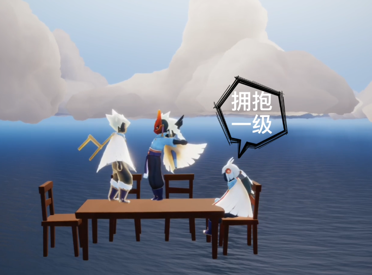 光遇怎么解锁动作抱抱 光遇怎么解锁动作抱抱