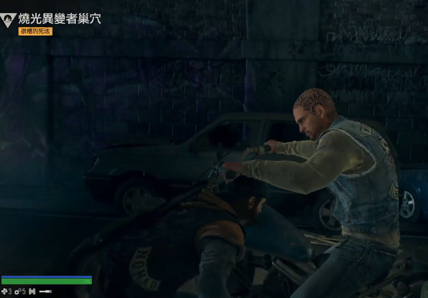 往日不再很糟的死法为什么过不去 往日不再很糟的死法为什么过不去