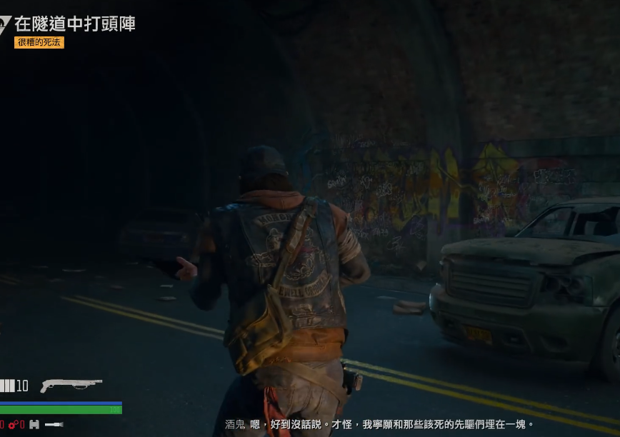 往日不再很糟的死法为什么过不去 往日不再很糟的死法为什么过不去