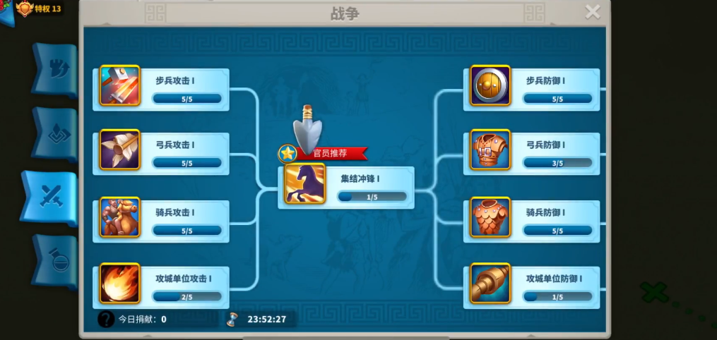 万国觉醒中联盟贡献值怎么上 万国觉醒中联盟贡献值怎么上