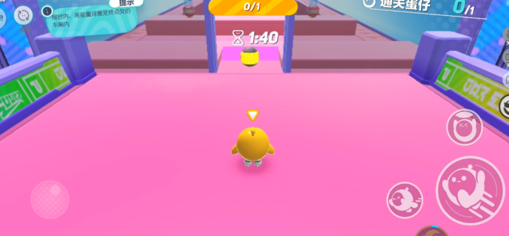 蛋仔派对运输能手怎么过 蛋仔派对运输能手怎么过