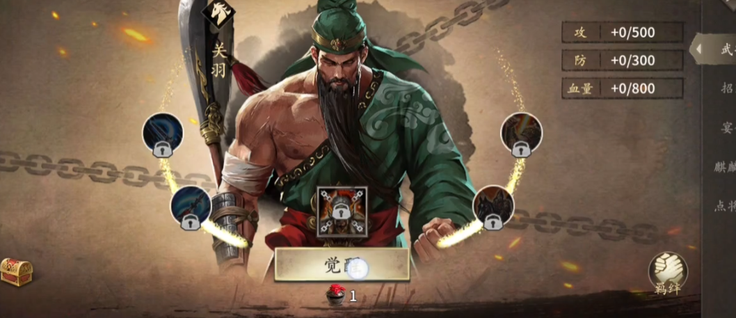 攻城掠地桃园之誓怎么开 攻城掠地桃园之誓怎么开