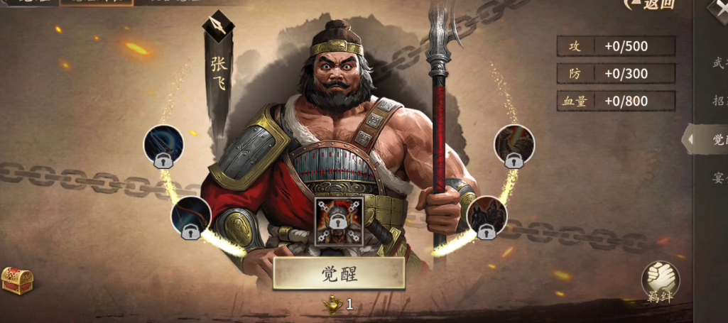 攻城掠地桃园之誓怎么开 攻城掠地桃园之誓怎么开