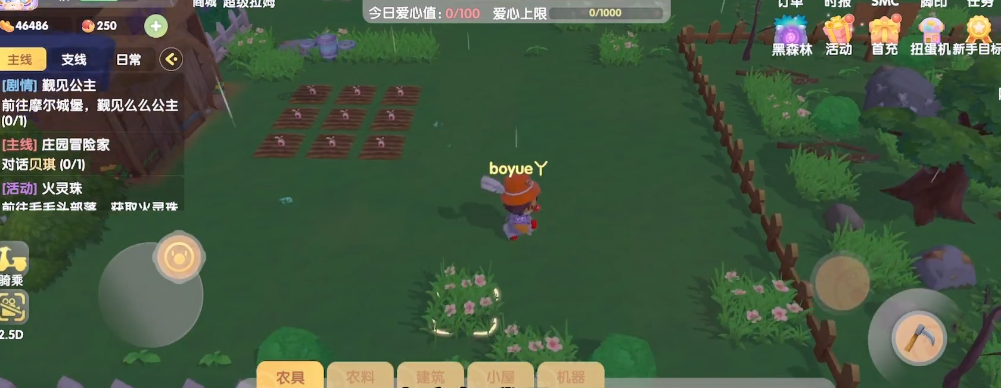 摩尔庄园怎么解锁门口的土地