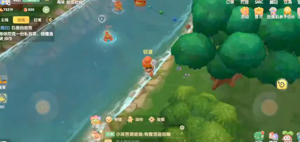 摩尔庄园水上竞赛怎么游泳快 摩尔庄园水上竞赛怎么游泳快