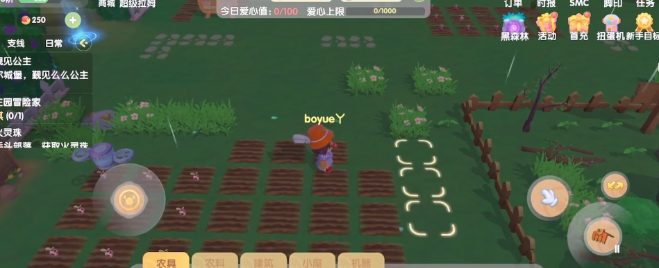 摩尔庄园怎么解锁门口的土地