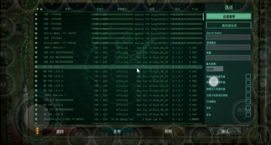 恐龙岛怎么传送到船厂