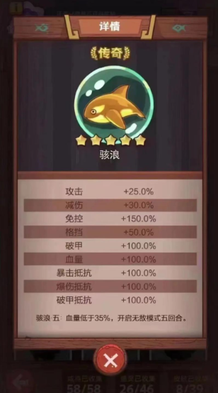 咸鱼之王吕布和关羽哪个好