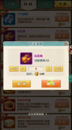 大掌门2元宝用在哪最合适