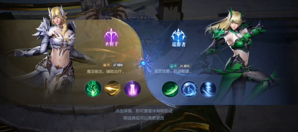 斗罗大陆手游如何觉醒双生武魂