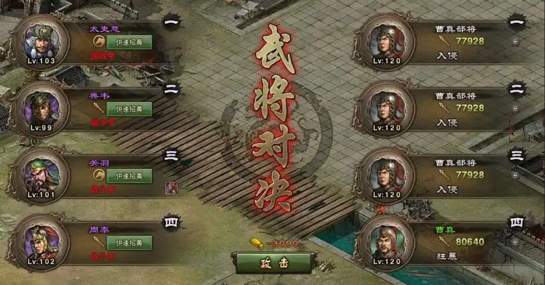 攻城掠地几级宝石是技能石 攻城掠地几级宝石是技能石