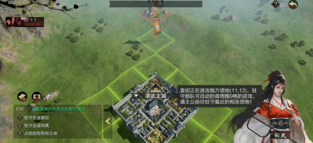 全民奇迹2法师如何带盾牌