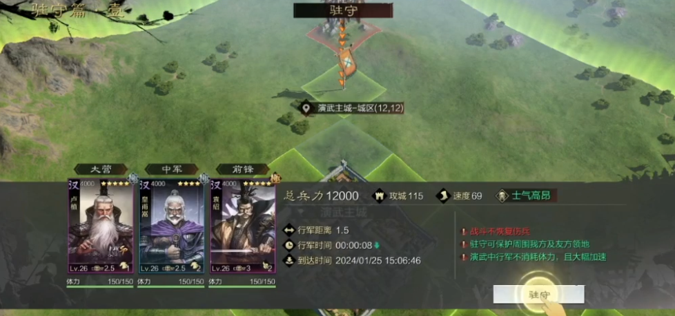 全民奇迹2法师如何带盾牌
