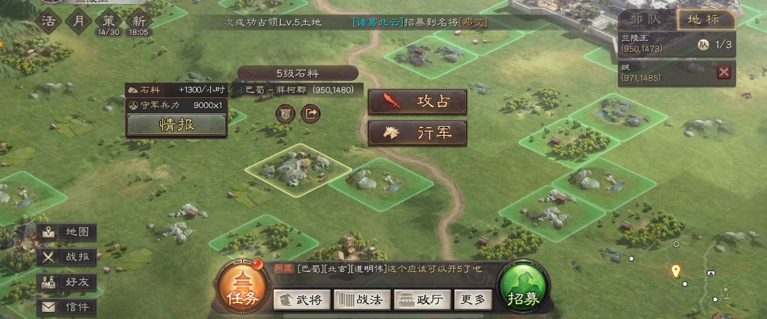 三国志战略版赵云单核如何搭配 三国志战略版赵云单核如何搭配