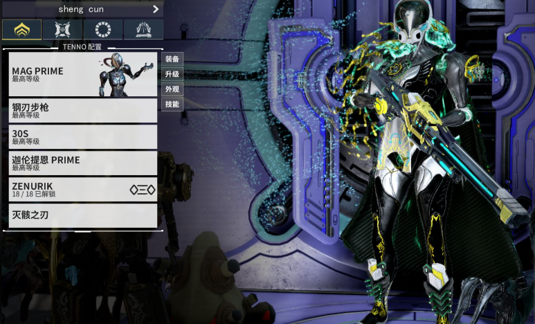 星际战甲清怪能力强的战甲有什么推荐