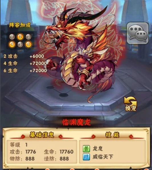 少年三国志红宠技能有什么