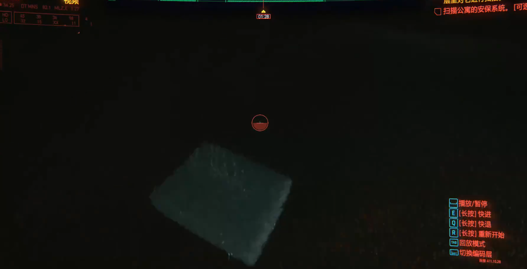 赛博朋克2077赖宣超梦怎么过 赛博朋克2077赖宣超梦怎么过