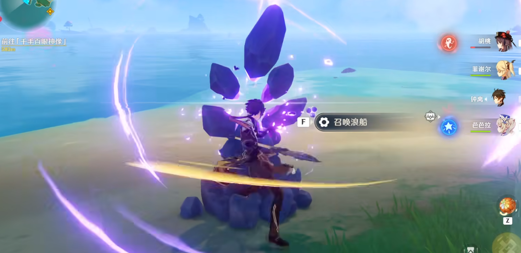 原神稻妻的船怎么拿 原神稻妻的船怎么拿