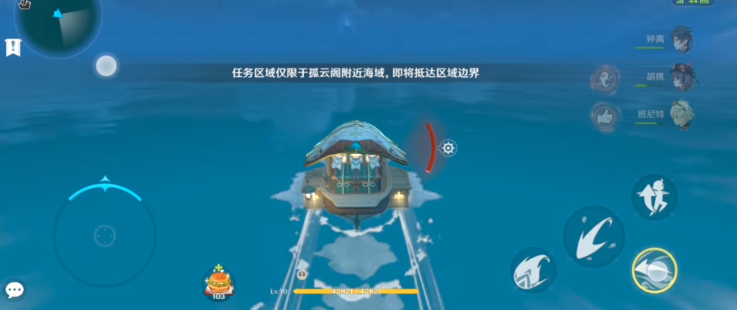 原神稻妻的船怎么拿 原神稻妻的船怎么拿