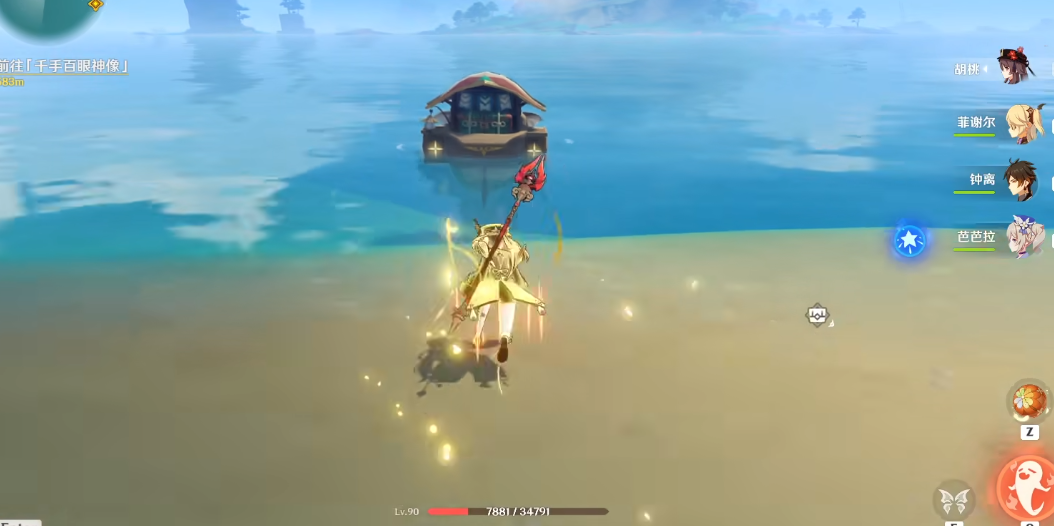 原神稻妻的船怎么拿 原神稻妻的船怎么拿