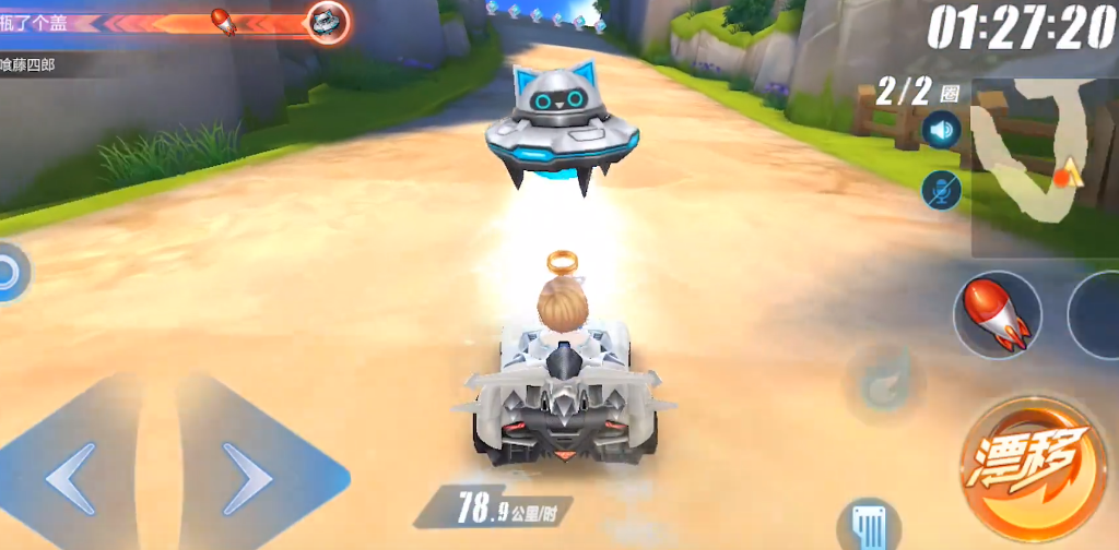 qq飞车手游怎么解飞碟