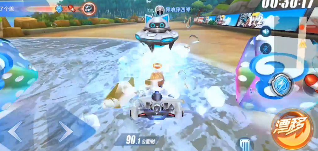 qq飞车手游怎么解飞碟