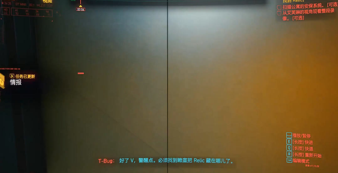 赛博朋克2077赖宣超梦怎么过 赛博朋克2077赖宣超梦怎么过