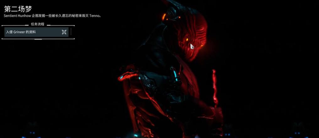 星际战甲主线任务有哪些图