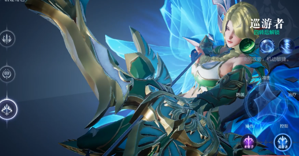 全民奇迹2巡游者能学什么 全民奇迹2巡游者能学什么