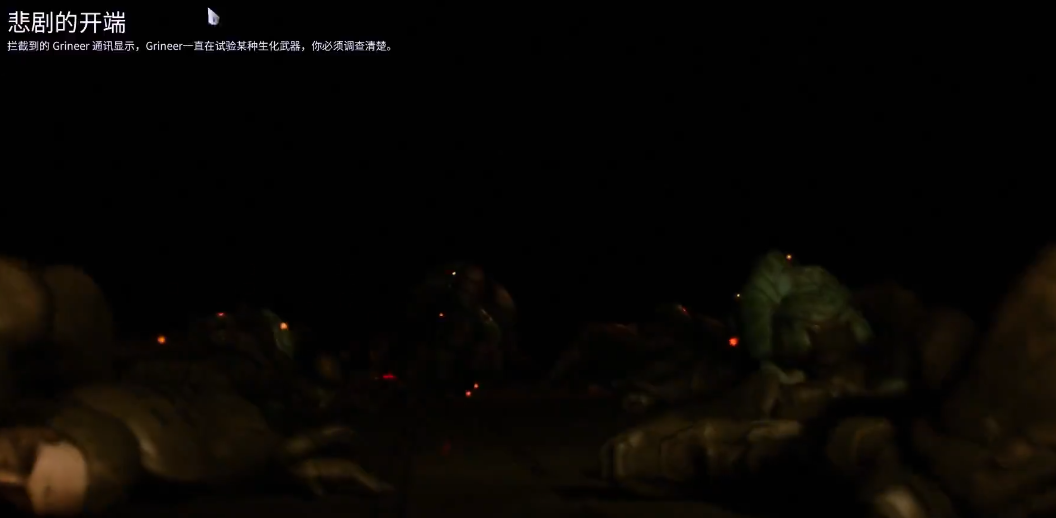 星际战甲主线任务有哪些图